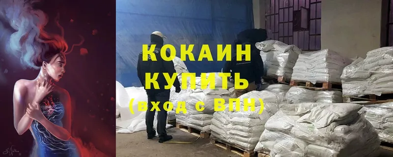 Cocaine Боливия  цены наркотик  Краснокаменск 