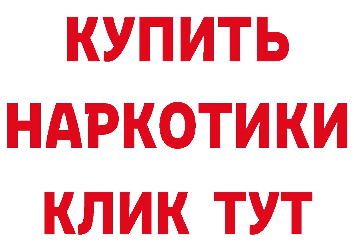 Купить закладку  телеграм Краснокаменск