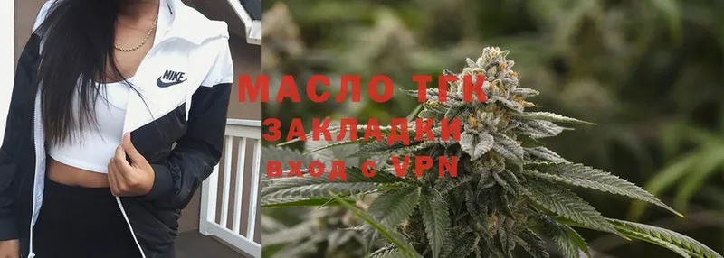 Дистиллят ТГК THC oil  закладки  Краснокаменск 